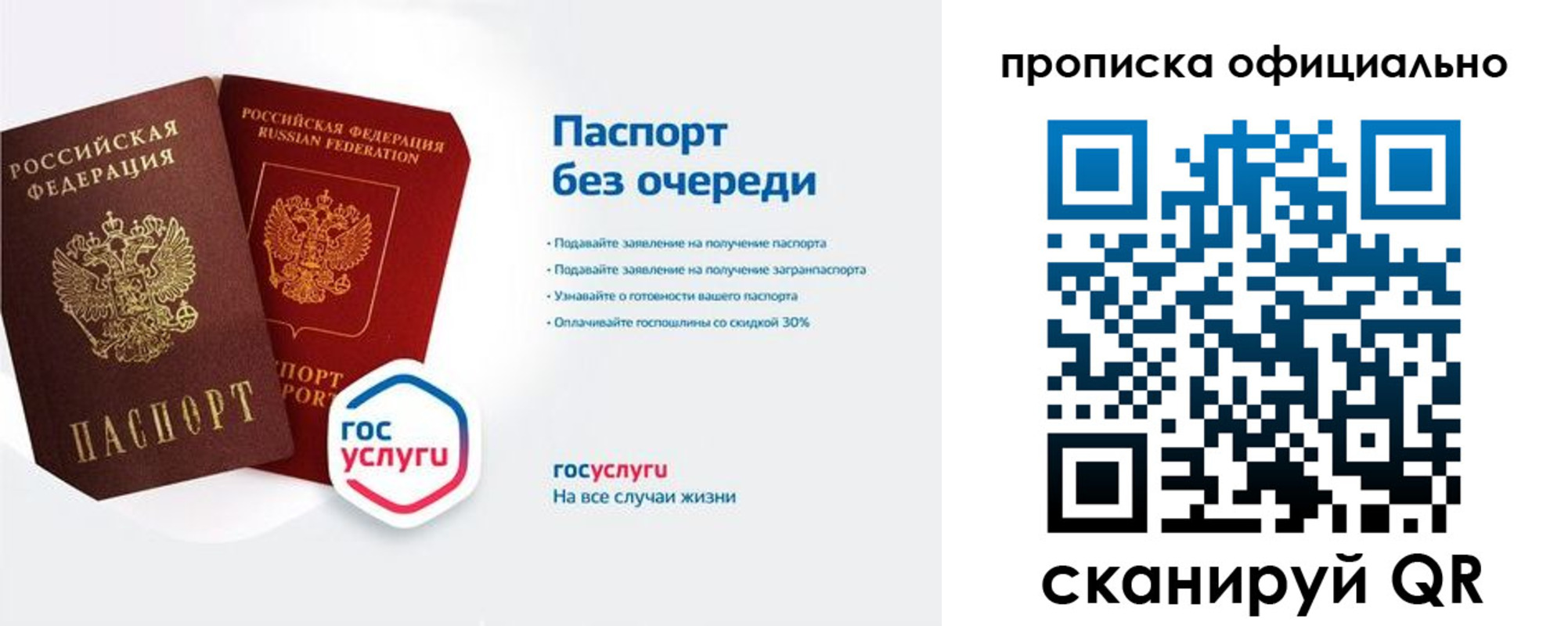 найти адрес прописки в Курчатове