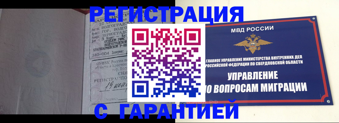 регистрация для дет. сада в Курчатове